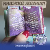 8-03_2_Шаблон_Инста_Фото9