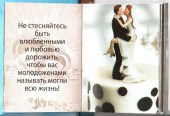 Совет