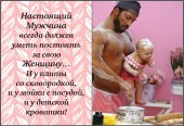 Хозяюшке29