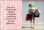 Хозяюшке37