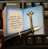 коллега52